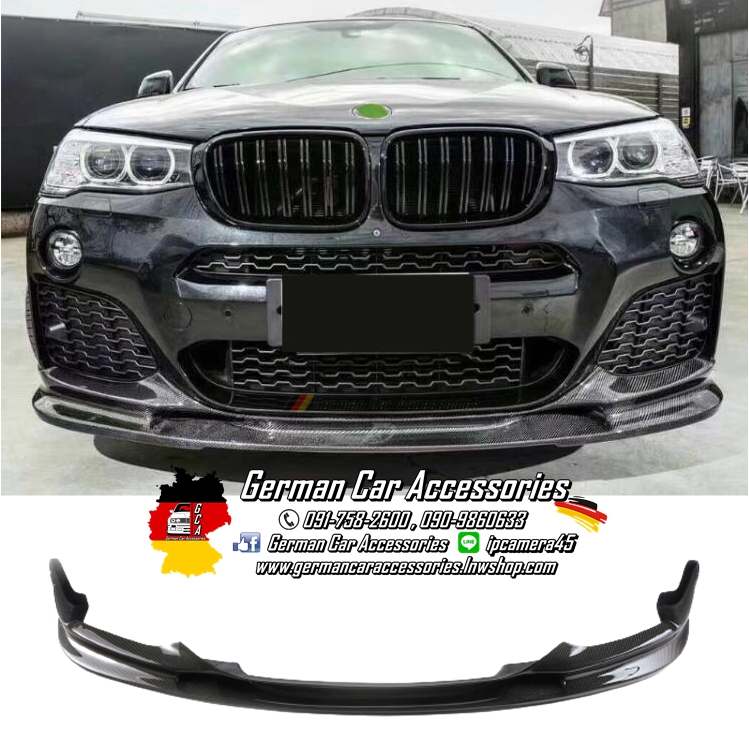 Front Lip Carbon 3D-Design BMW X4 F26