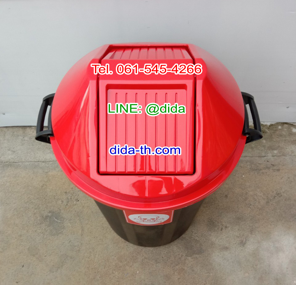 ถังขยะทรงกลม สีดำ ฝาแกว่ง ฝาสี 112 ลิตร