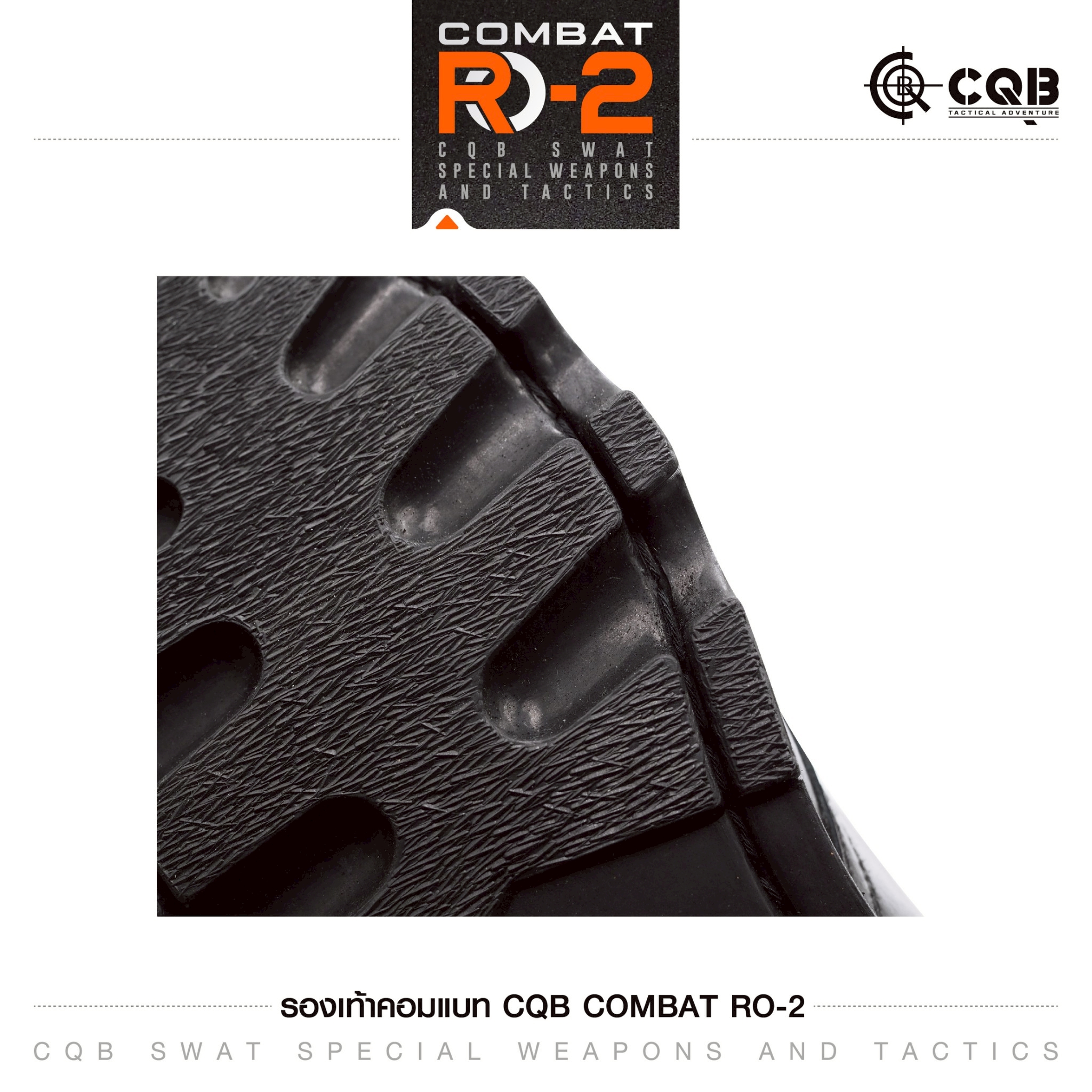 รองเท้า Combat CQB: RO-2# ( พื้นทรง โรเสิร์ท มีซิปข้าง ) (K1,350)