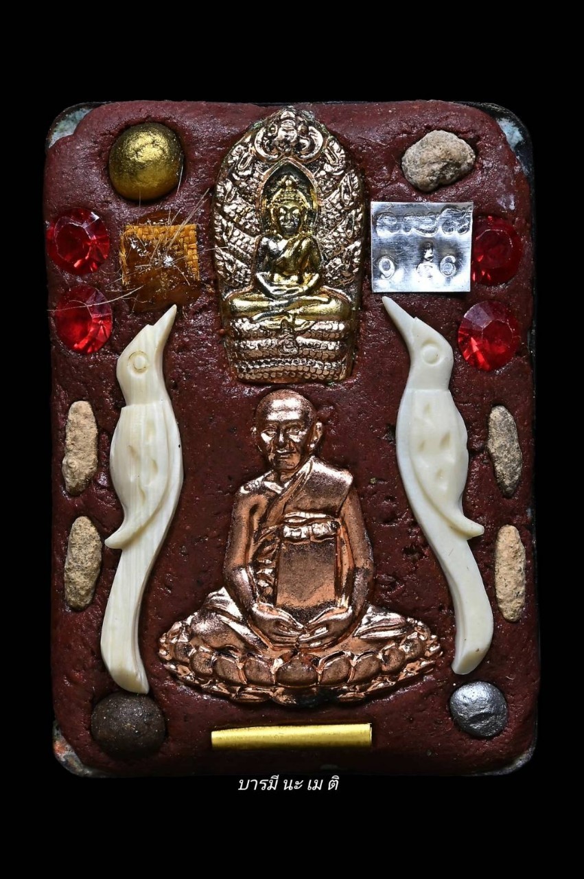 ล็อคเก็ตมหาโพธิสัตว์ หลวงปู่หงษ์ พรหมปัญโญ (สี่เหลี่ยมฉากทองนั่งบัว)