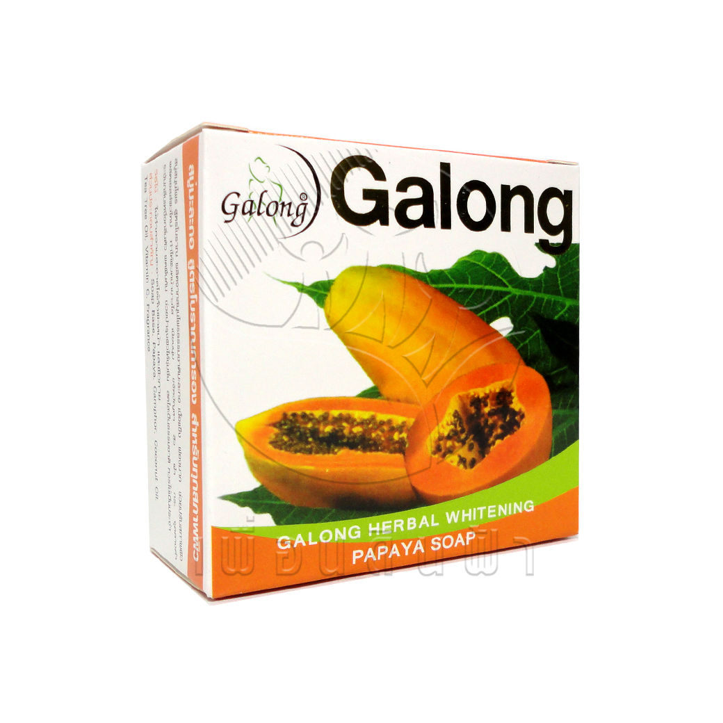[Galong] สบู่กาลอง มะละกอ(กล่อง) 150g.