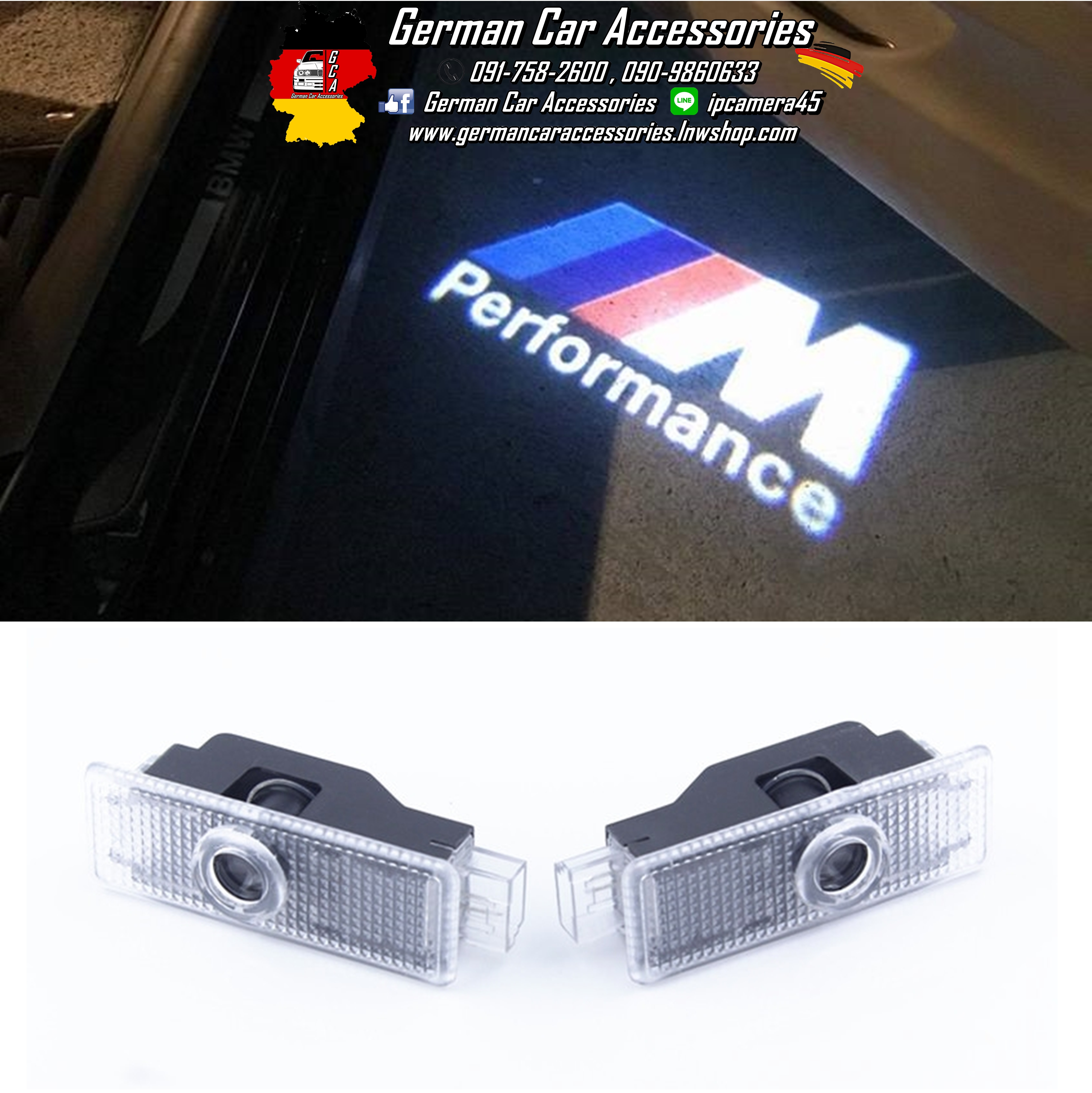 ไฟประตูส่องพื้นโลโก้M-Performance สำหรับรุ่นE60