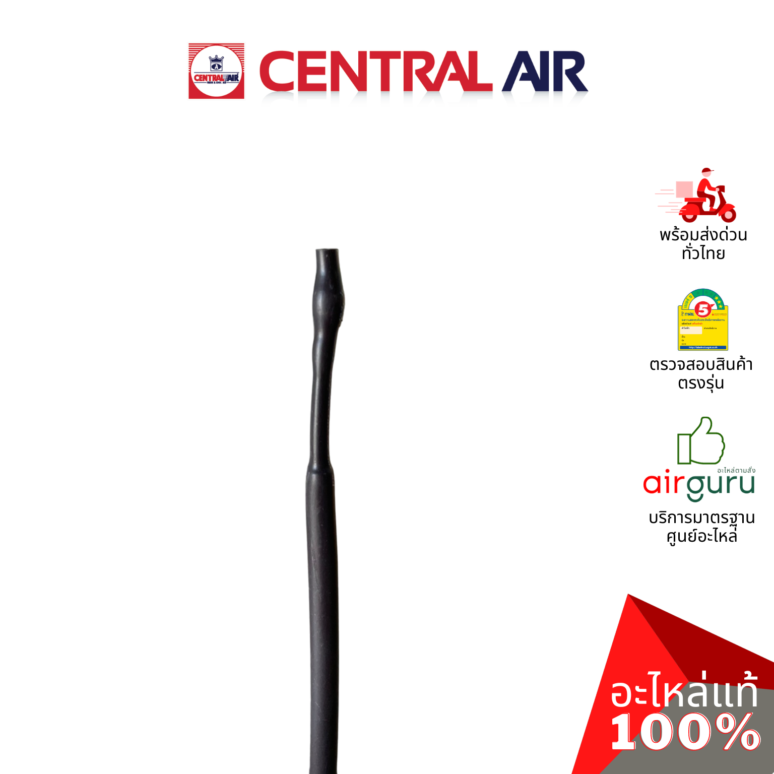 แผงวงจรคอยล์เย็น Central Air รหัส 11241036 INDOOR PCB แผงบอร์ดแอร์ เมนบอร์ด คอยล์เย็น อะไหล่แอร์ เซนทรัลแอร์ ของแท้