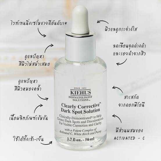 Kiehl's Clearly Corrective Dark Spot Solution 15 ml