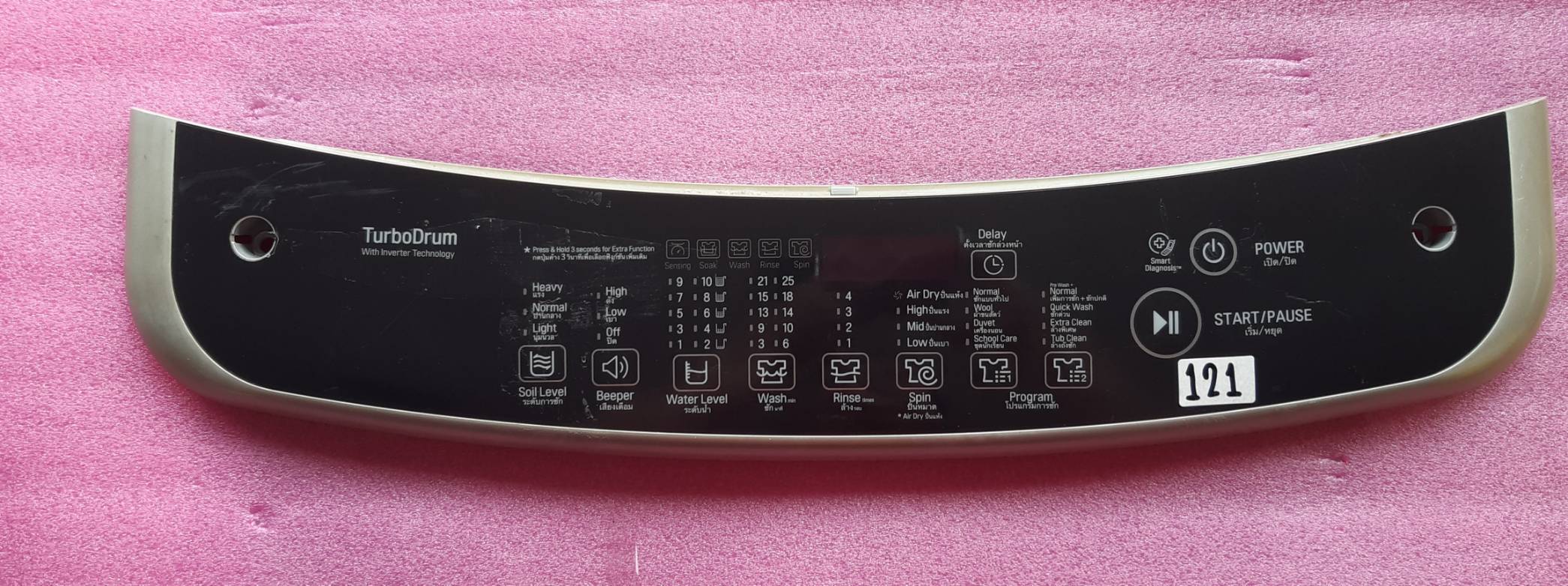 อันที่ 121 หน้ากากปุ่มกดเครื่องซักผ้า LG WF-T2311VSAM MGC64019201 ขาย 500 บาท