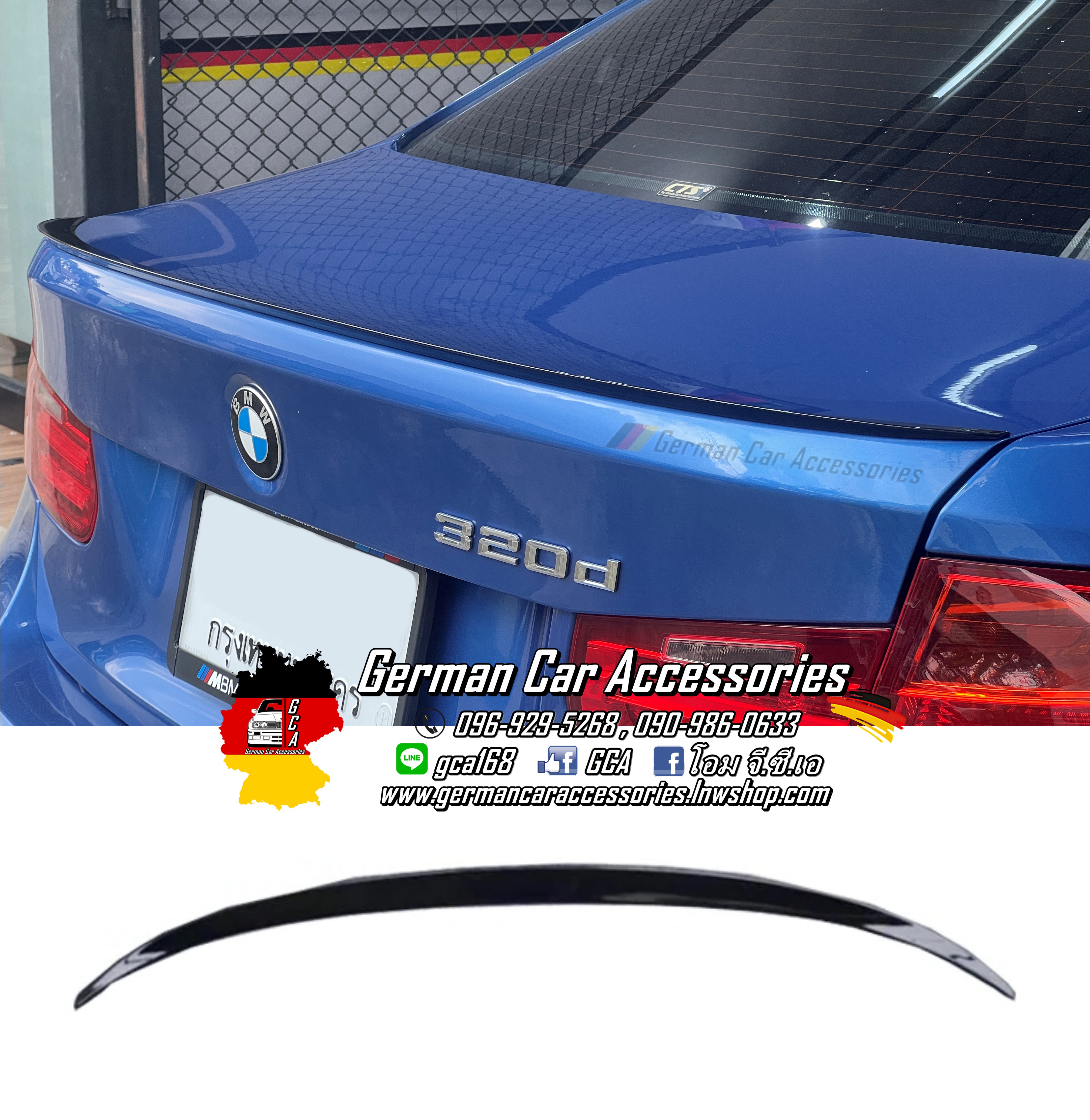 Spoiler สีดำเงา ทรงM3 BMW F30