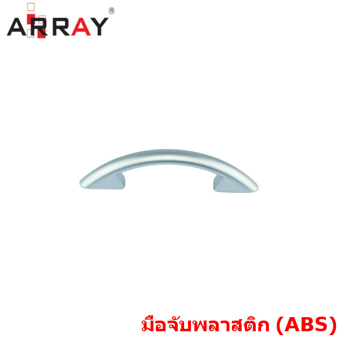มือจับพลาสติก 825x64มม. SC (บรรจุ100ชิ้น)