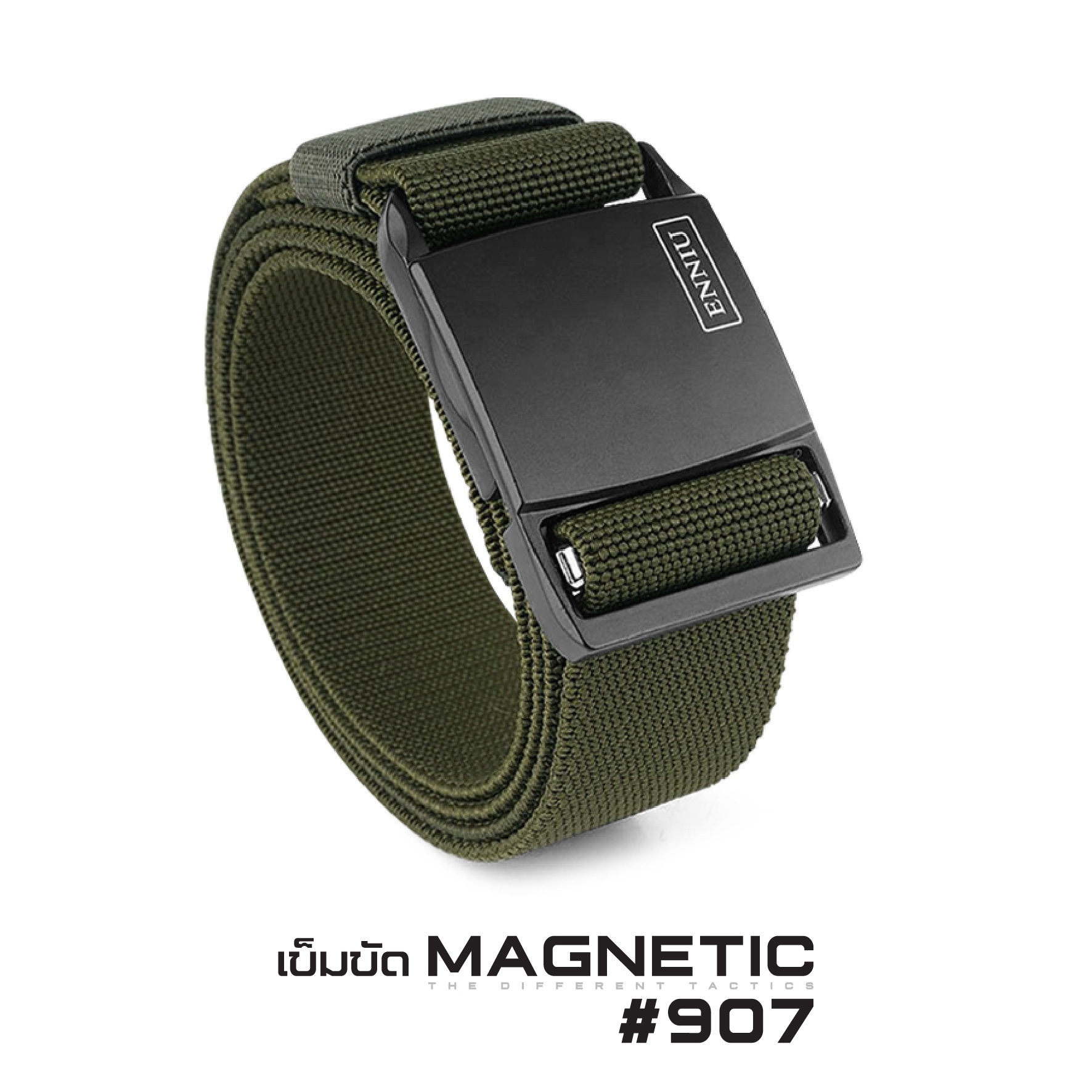 เข็มขัด Magnetic #907 (K0140)