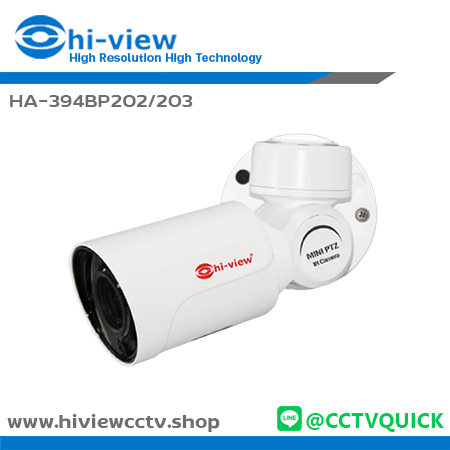 กล้องวงจรปิด HIVIEW AHD รุ่น HA-394BP202/203 ความละเอียด 2 ล้านพิกเซล