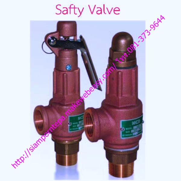 Safty relief valve A3WL-04,A3WL-06,A3WL-10,A3WL-15,A3WL-20 ขนาด 1/2",3/4",1",1-1/4",1-1/2",2" เป็น safty valve ทองเหลือง แบบ "มีด้าม" Pressure 3-40 bar ส่งฟรีทั่วประเทศ