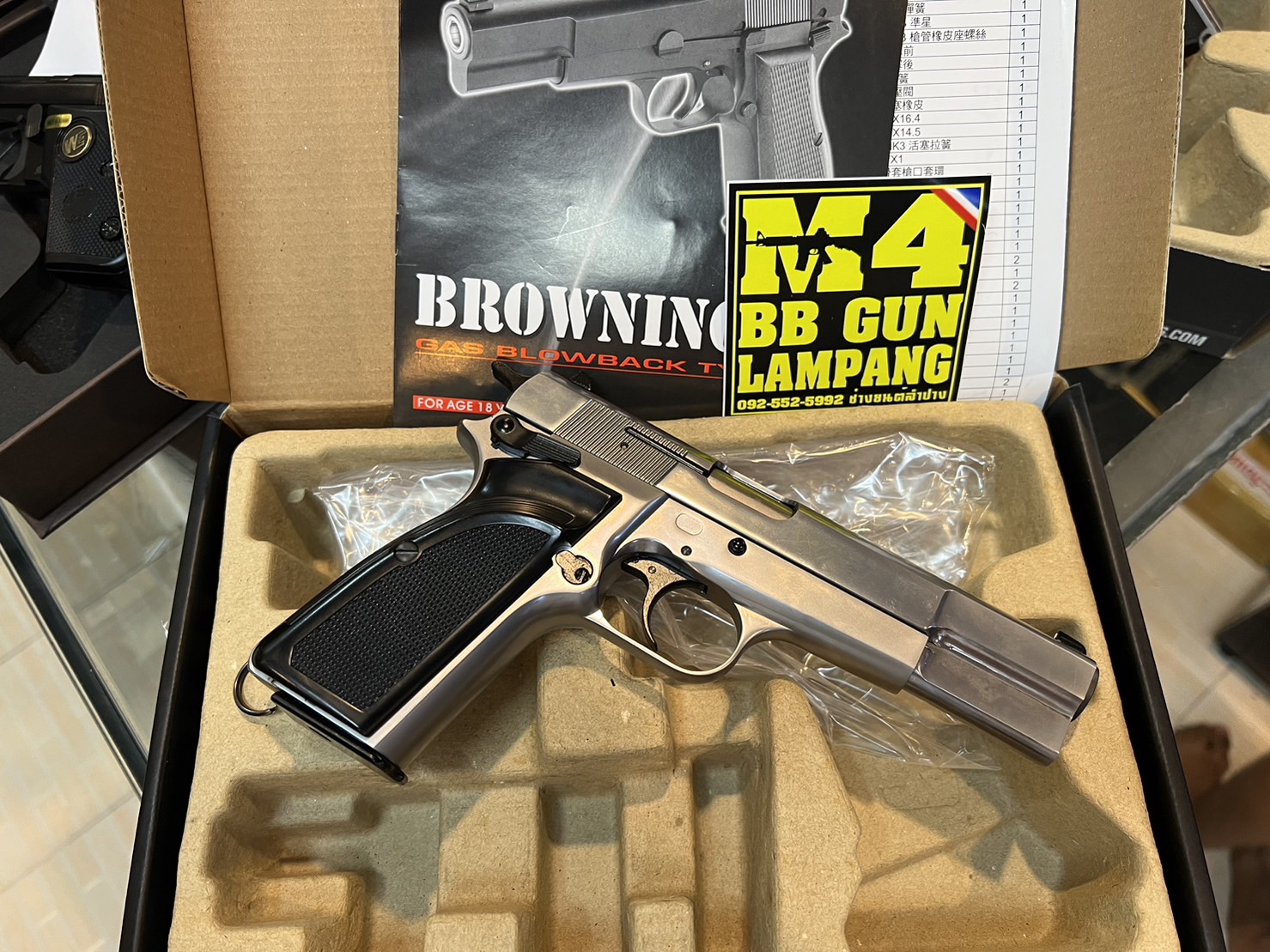 WE - Browning Hi-Power MK3 สีเงิน