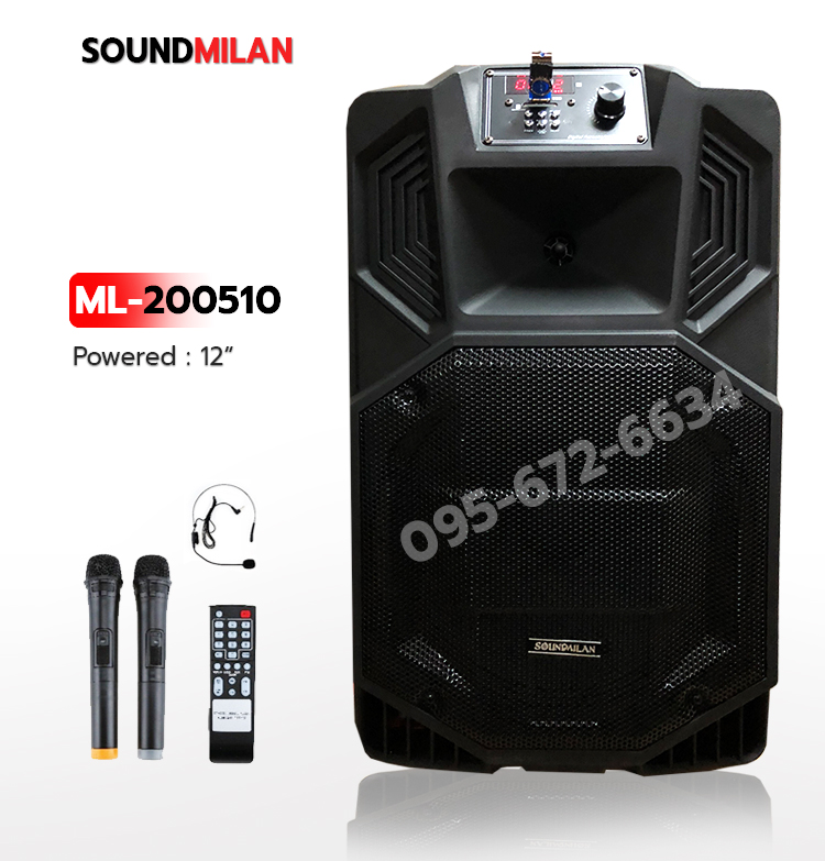 ดอก 12 นิ้ว ML-200510 ลำโพงบลูทูธ Soundmilan