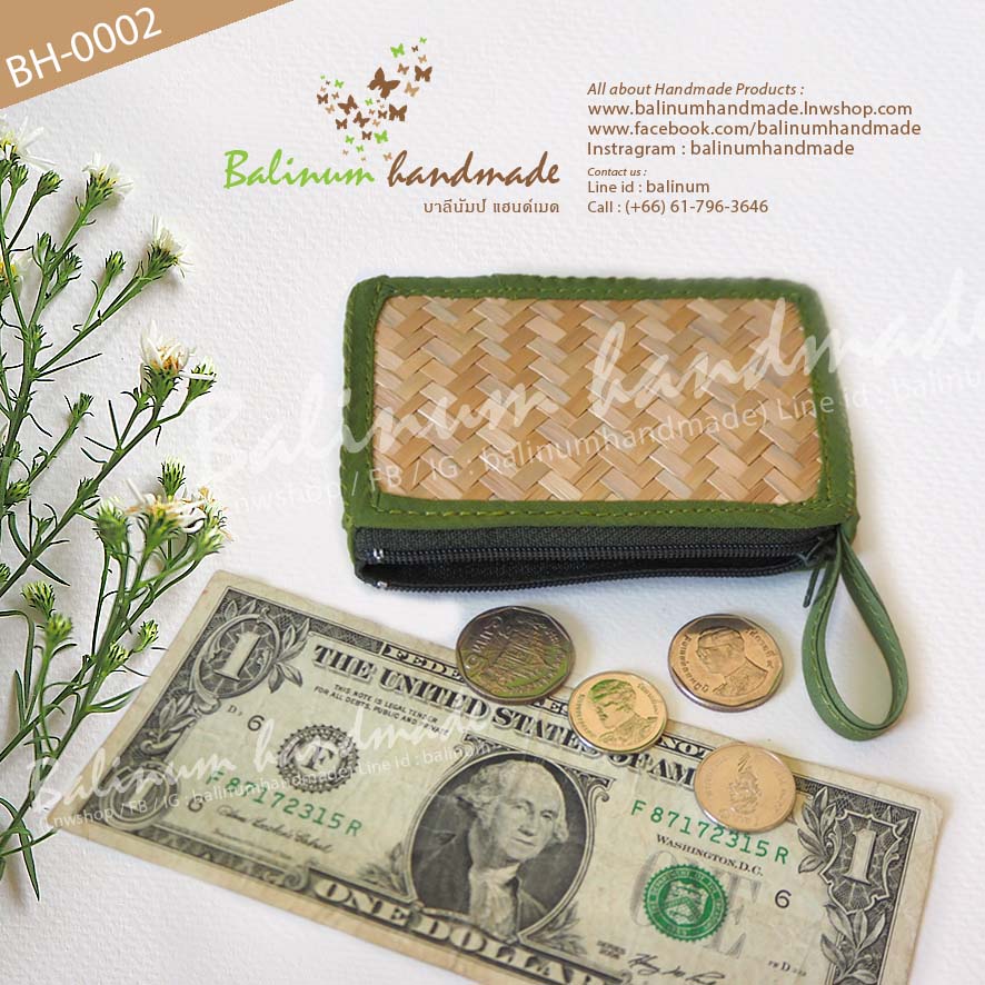 BH-0002 ✤ กระเป๋าแฮนด์เมด ทำจากไม้ไผ่สาน งานทำมือ บุผ้าสีดำด้านใน เป็นแบบซิปเปิดปิดใช้งานง่าย สามารถใส่เงิน เหรียญ แบงค์ กุญแจ นามบัตร บัตรเครดิต-เดรบิต หูฟัง ฯลฯ เขียว (Green)