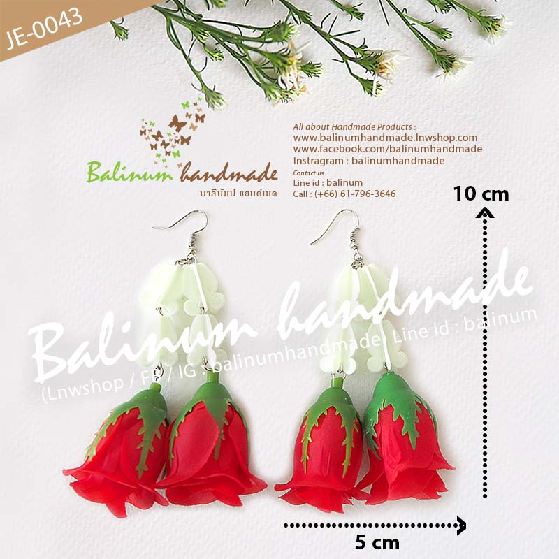 ต่างหูแฮนด์เมด อุบะมาลัยดอกกุหลาบ สไตล์ไทยๆ วินเทจ เก๋มากค่ะ ขาว,แดง (White,Red)