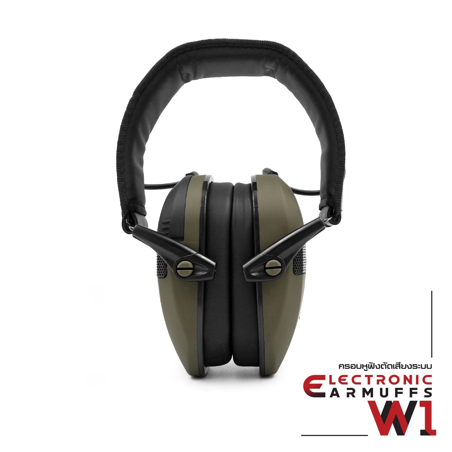 ครอบหูฟังตัดเสียงระบบ Electronic รุ่น W1 (K850)