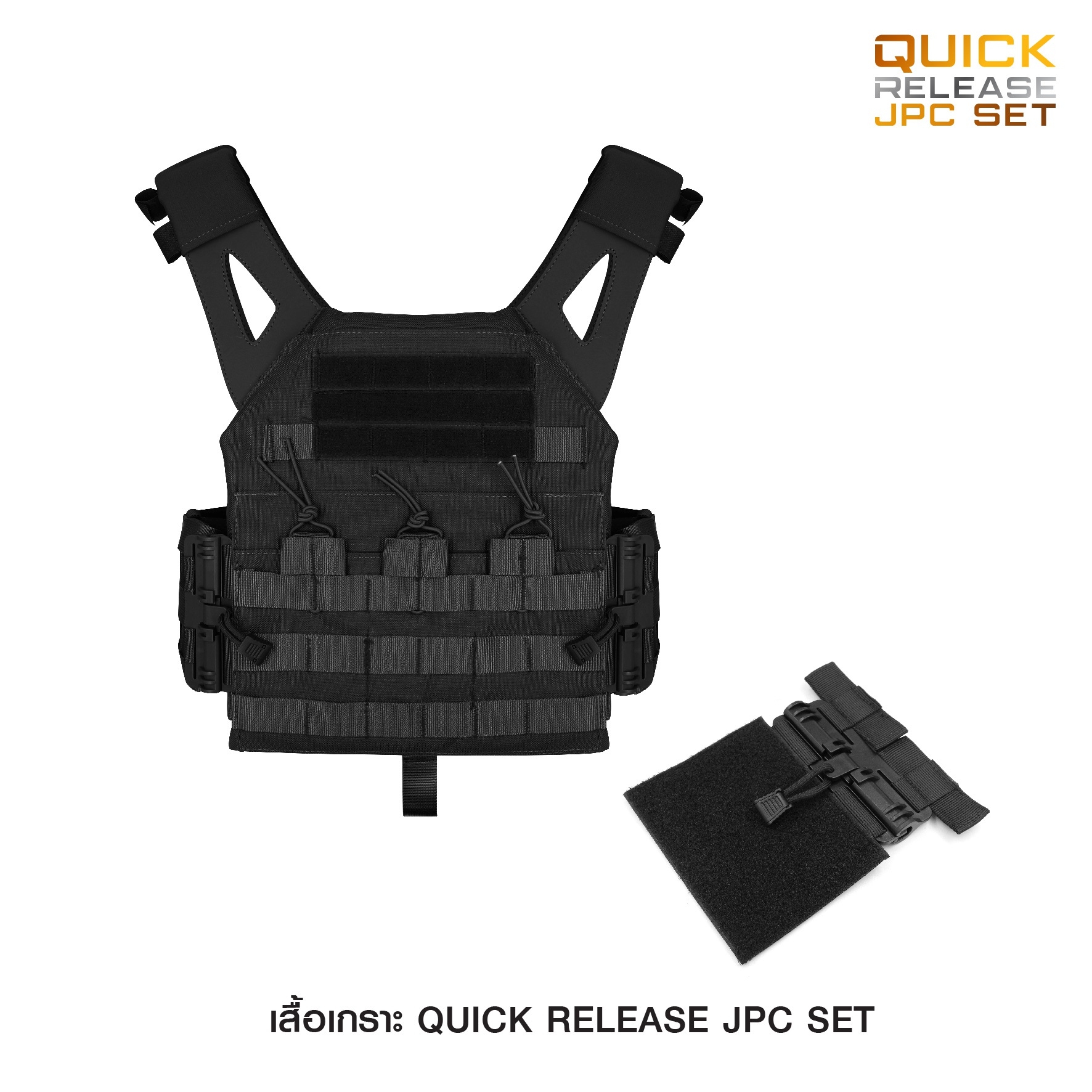 Quick Release Jpc Set (K01250)
