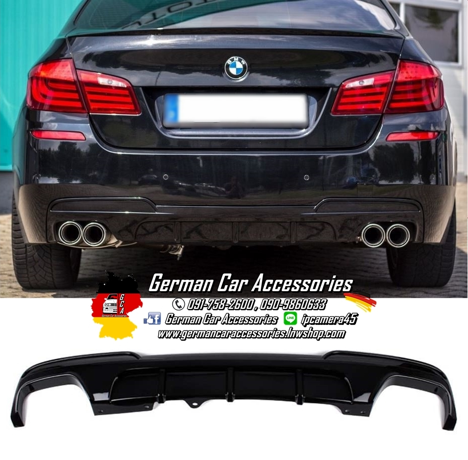 Diffuser พลาสติกสีดำเงา M-Performance BMW F10