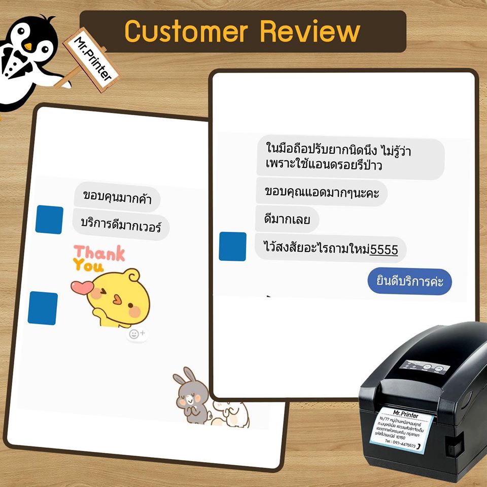 รีวิวเครื่องปริ้นที่อยู่ไร้หมึก จากลูกค้าใช้งานจริงค่ะ