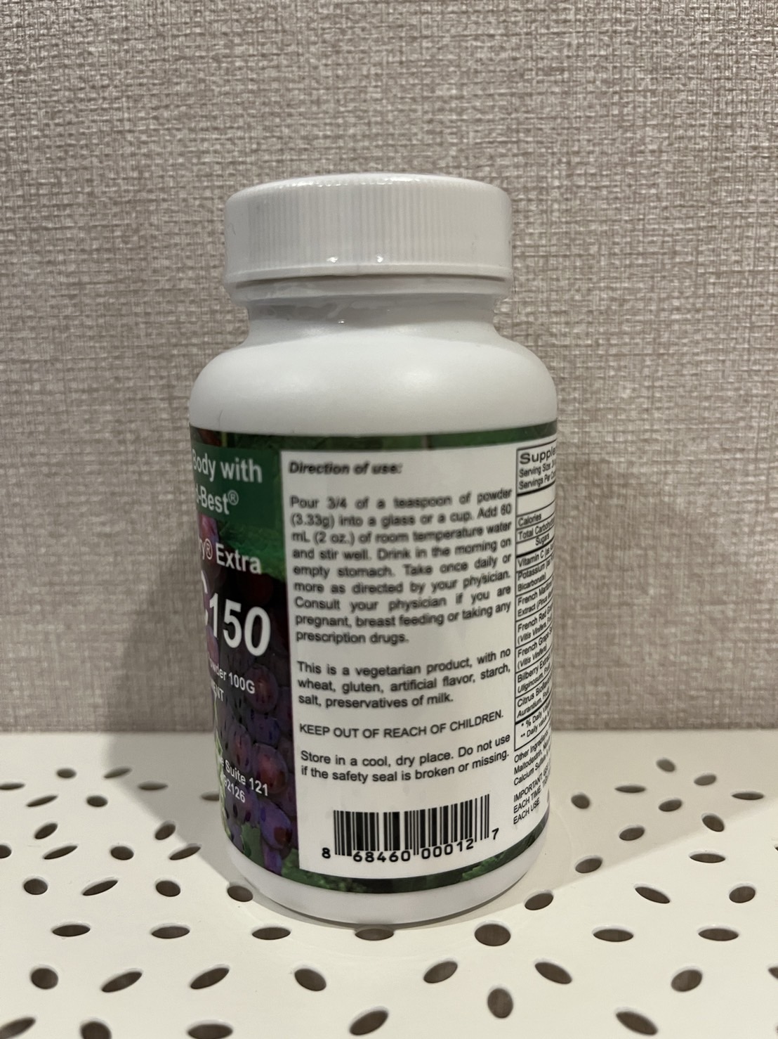 French Glory Extra OPC 150, 100g (ทานได้ 1 เดือน) 0 กก.