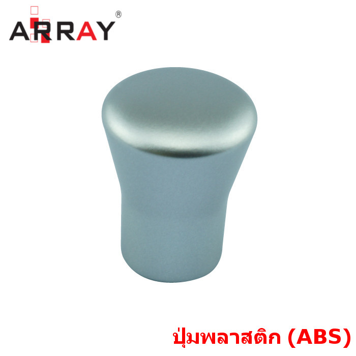 ปุ่มพลาสติก 841x16มม. SC (บรรจุ10ชิ้น)