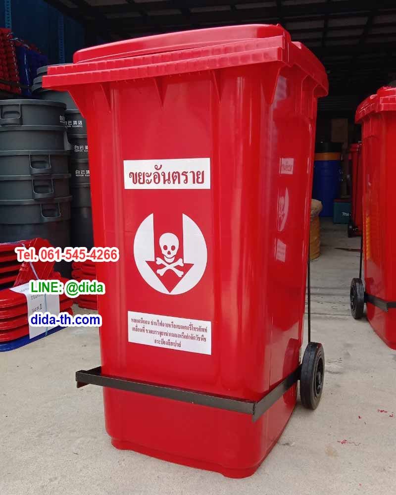 ถังขยะทรงเหลี่ยม เท้าเหยียบ พร้อมล้อเข็น 240 ลิตร
