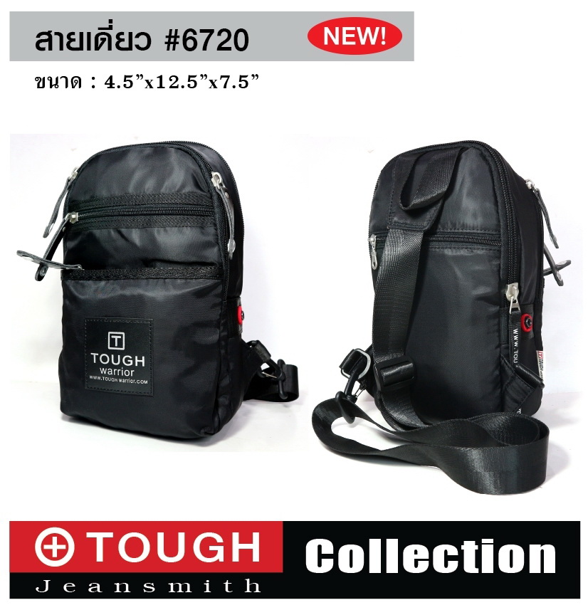 สายเดี่ยวTOUGH ดำ #6720 (KO300)