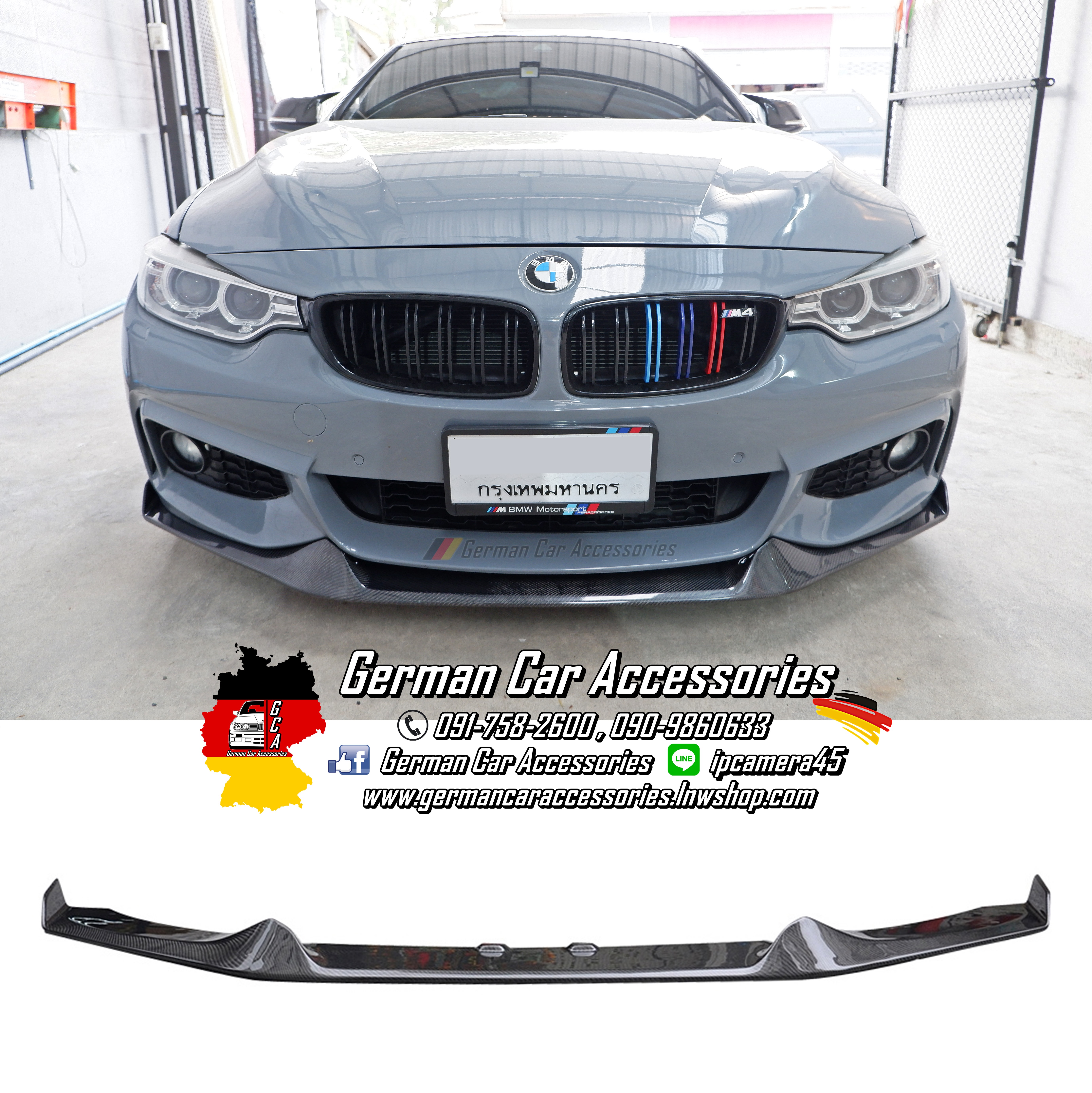 Front Lip Carbon MAD BMW F32,F33,F36