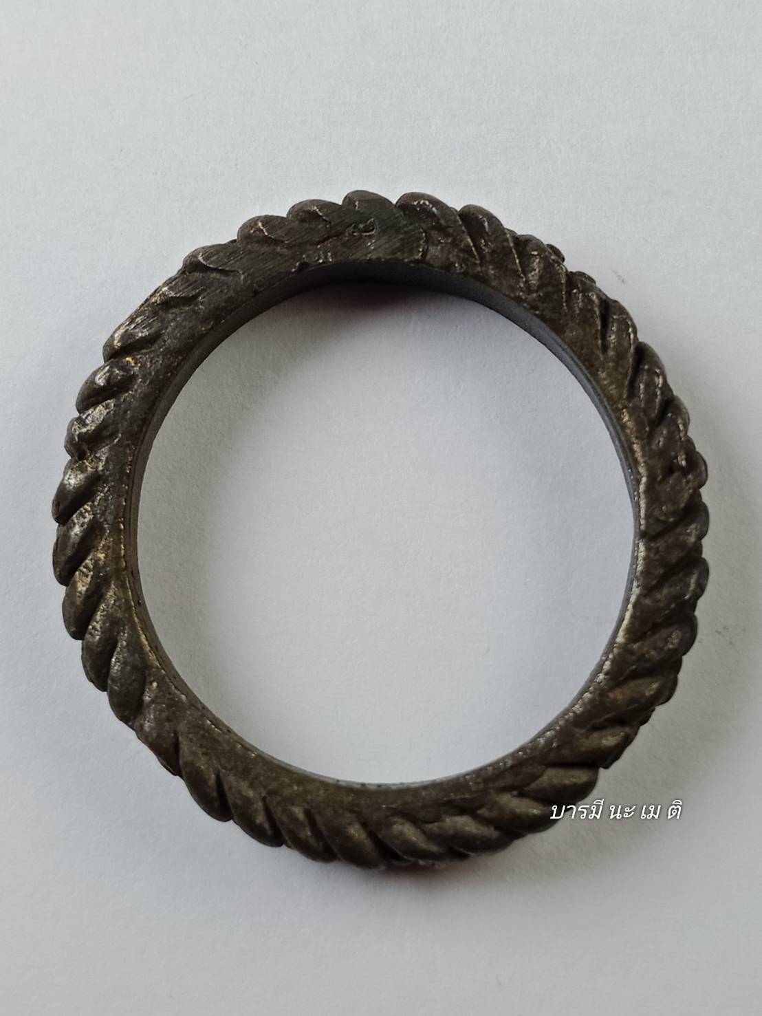 แหวนนวฤทธิ์ (นาคเกี้ยว)