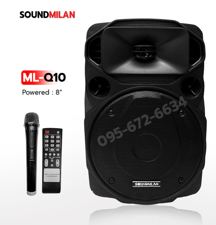 ดอก 8 นิ้ว ML-Q10 ลำโพงบลูทูธ Soundmilan