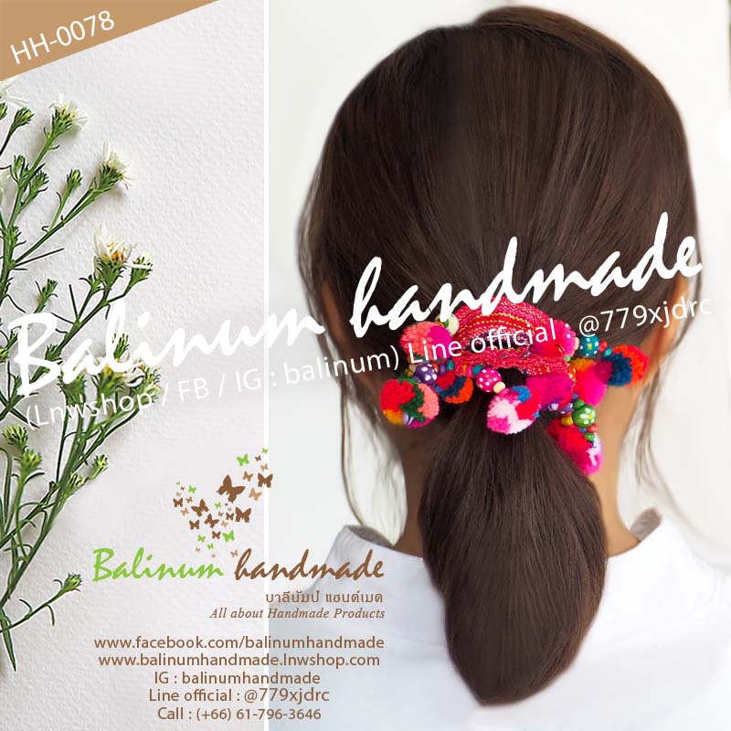 (1 ชิ้น) ยางรัดผมชาวเขาชาวดอย ที่มัดผมโดนัทพวงมาลัยปอมปอมแฮนด์เมด DIY ประดับปอมปอม ผ้า ลูกปัดไม้ และกระพรวนหลากสี สไตล์โบฮีเมียนชาวเขาชาวดอย เด็กหรือผู้ใหญ่ก็ใช้ได้ สามารถใช้รัดผม รวบผม เกล้าผม หรือมวยผมก็ได้ ดูเก๋ น่ารัก และมีสไตล์มากค่ะ หลายสี (Multi-color)