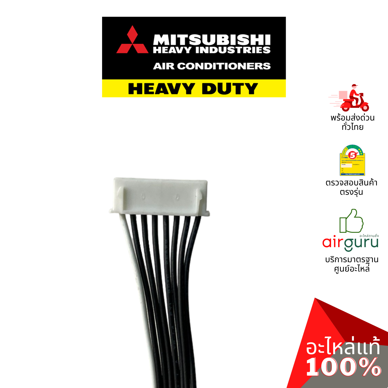 แผงรับสัญญาณรีโมท Mitsubishi Heavy Duty รหัส RKX503A001A ** DISPLAY ASSY บอร์ดดิสเพล อะไหล่แอร์ มิตซูบิชิ เฮฟวี่ ดิวตี้ ของแท้