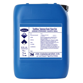 SODIUM HYDROXIDE (CAUSTIC SODA) โซดาไฟ