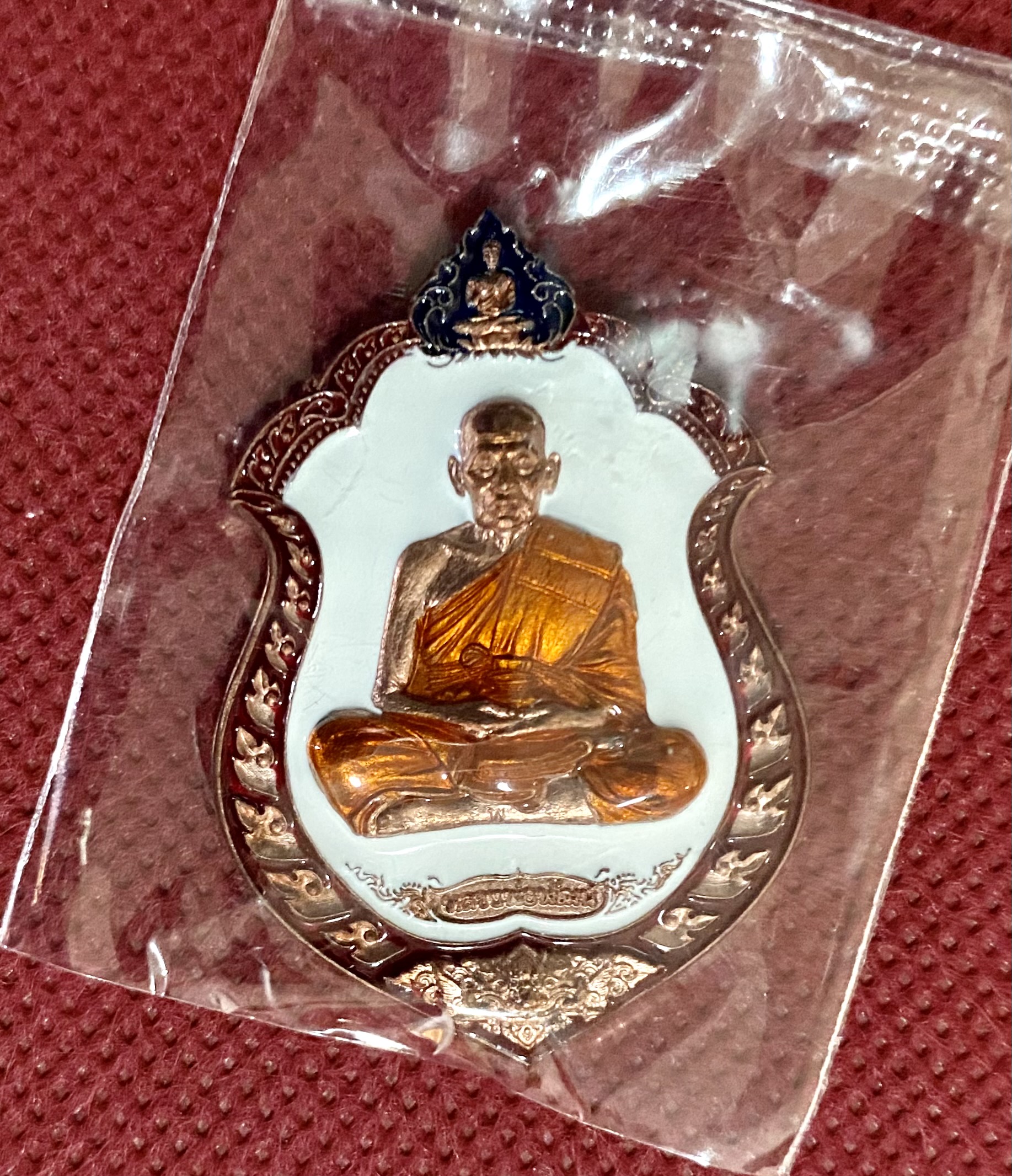 เหรียญเจริญพรสร้างบารมี เนื้อนวะโลหะ ลงยาขาวขอบแดง หลวงพ่อพัฒน์ วัดห้วยด้วน จ.นครสวรรค์ ปี64