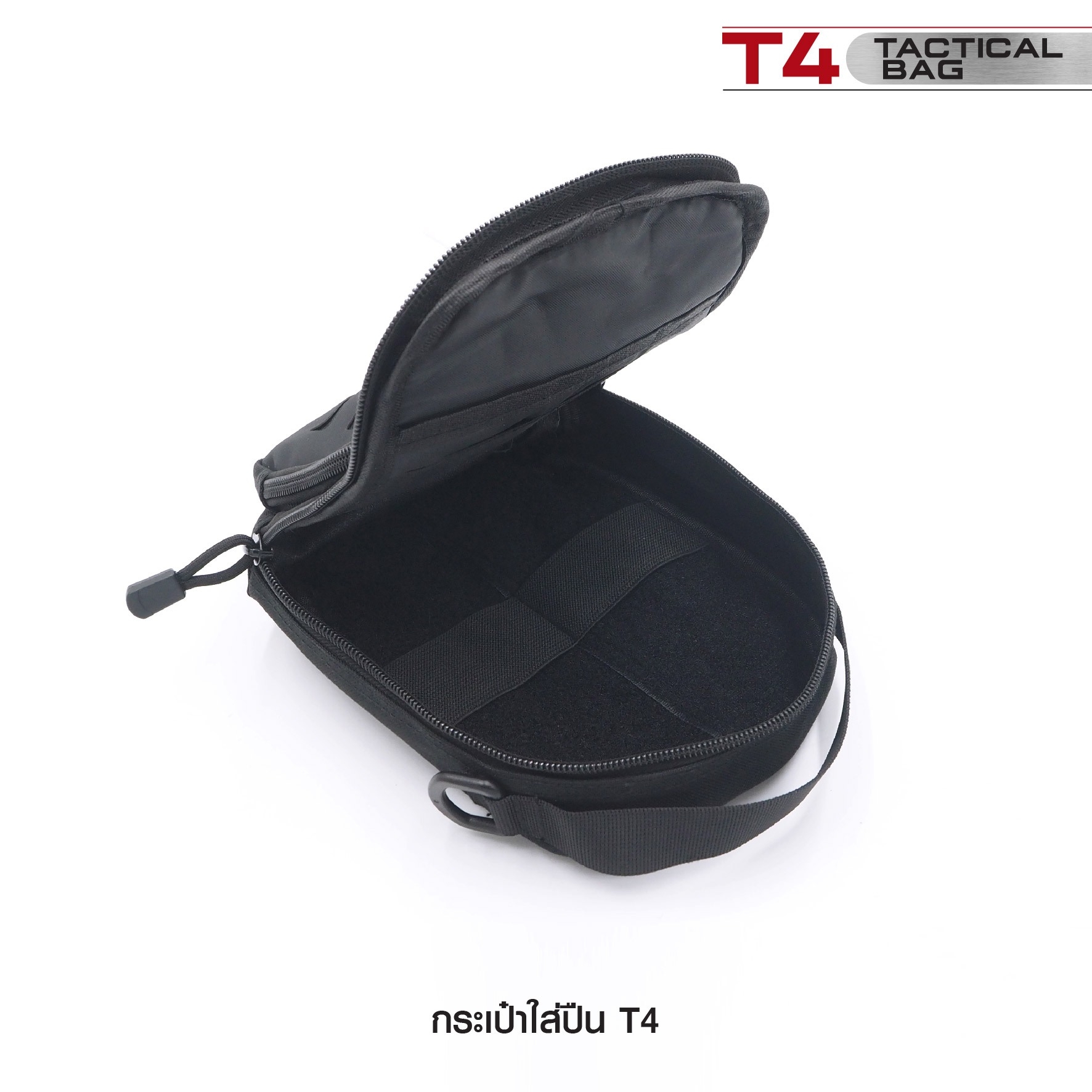 กระเป๋าใส่ปืน T4 (K0260)