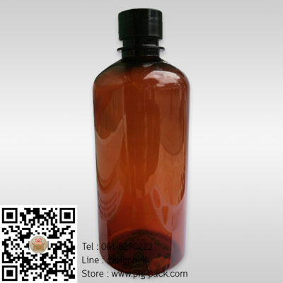 ขวดพลาสติกสีน้ำตาลพร้อมจุกปิดและฝา 450 ml. 20 ชิ้น : 005629