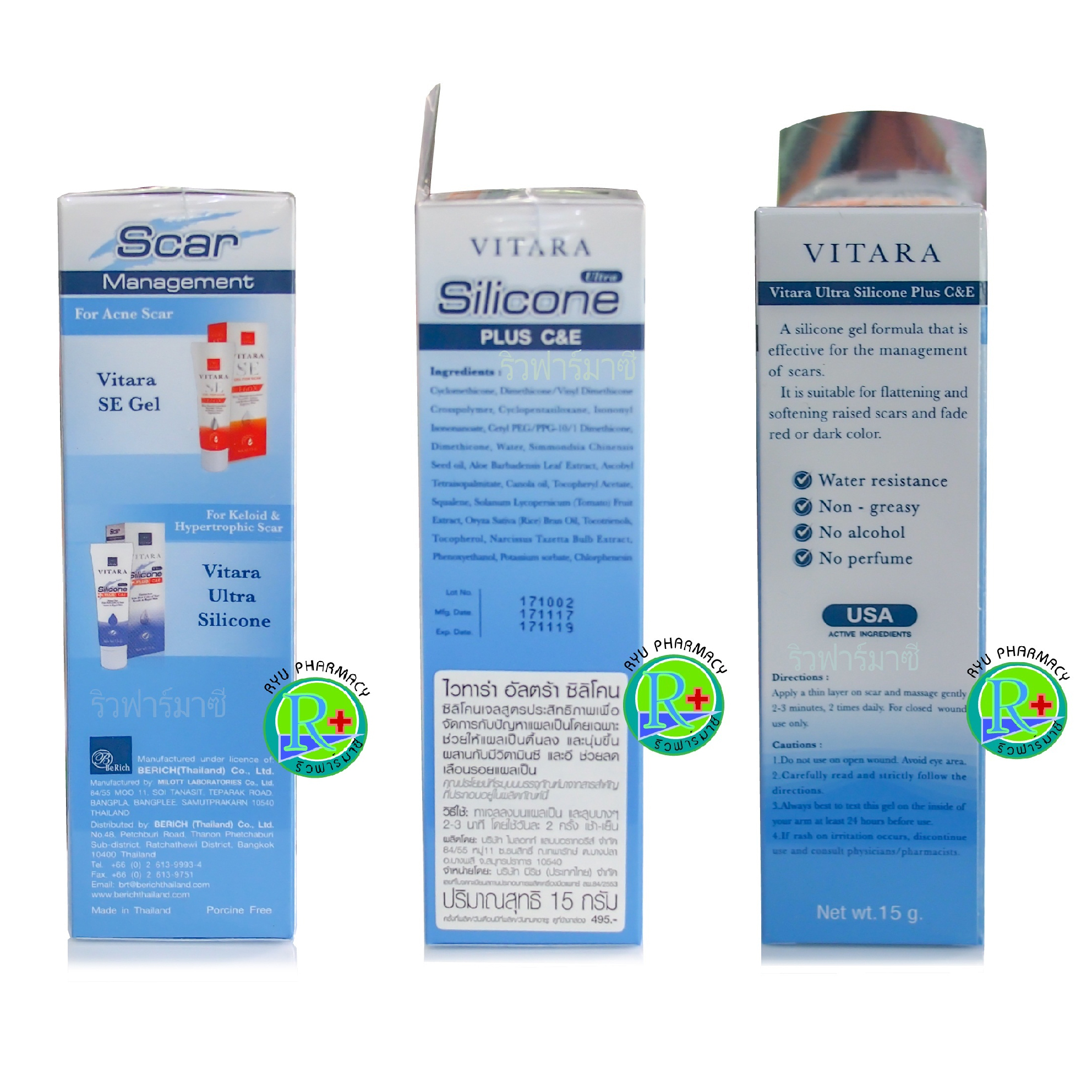 VITARA ULTRA SILICONE PLUS C&E 15 g. ไวทาร่า อัลตร้า ซิลิโคน พลัส ซีแอด์อี ซิลิโคนลดรอยแผลเป็น