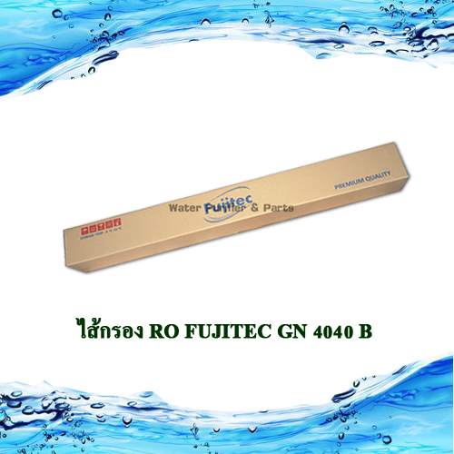 ไส้กรอง RO FUJITEC 4040 6000LPD