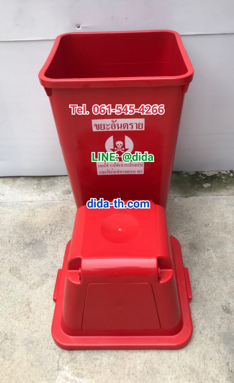 ถังขยะ กทม. ทรงเหลี่ยม 120 ลิตร พร้อมฝาครอบทรงสูง