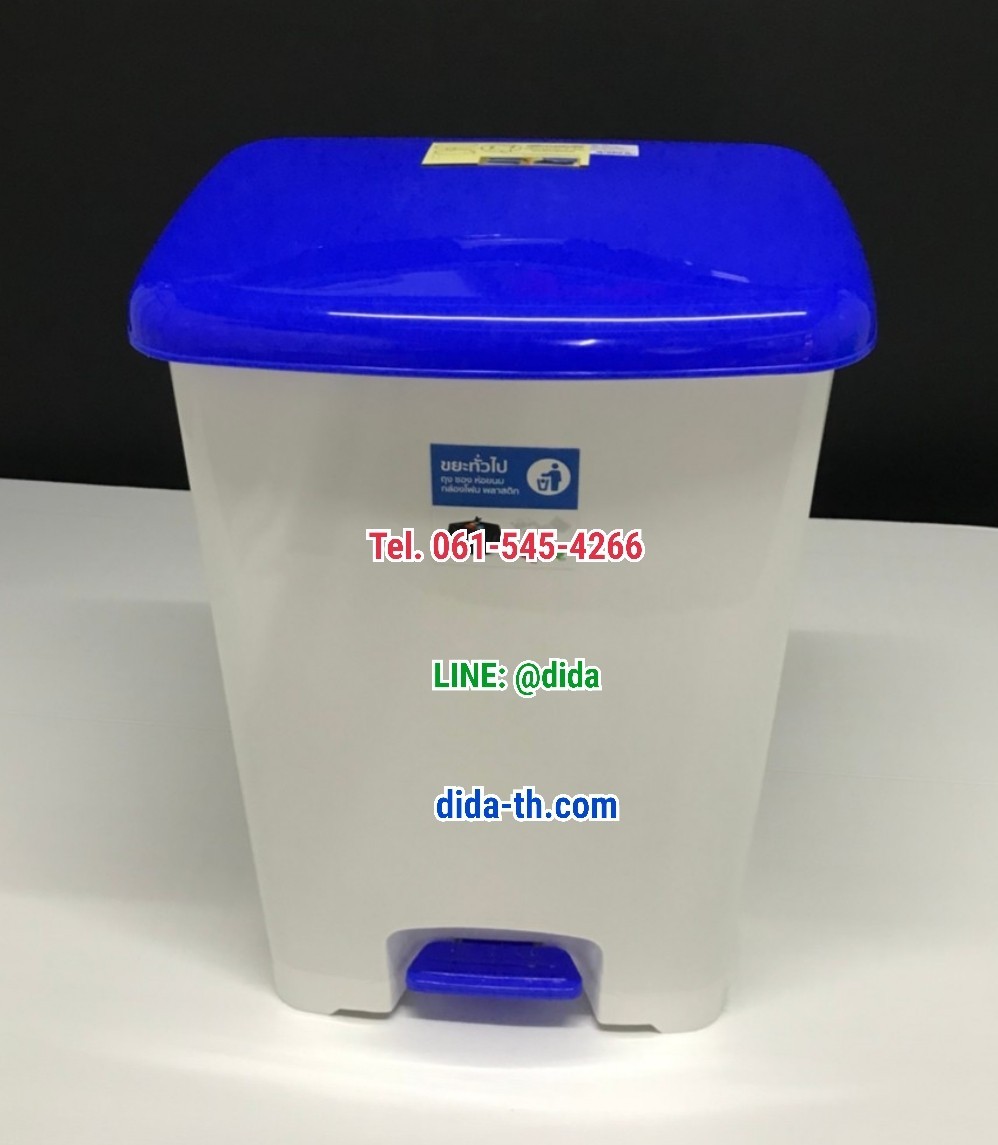 ถังขยะเท้าเหยียบ ทรงเหลี่ยม 42 ลิตร