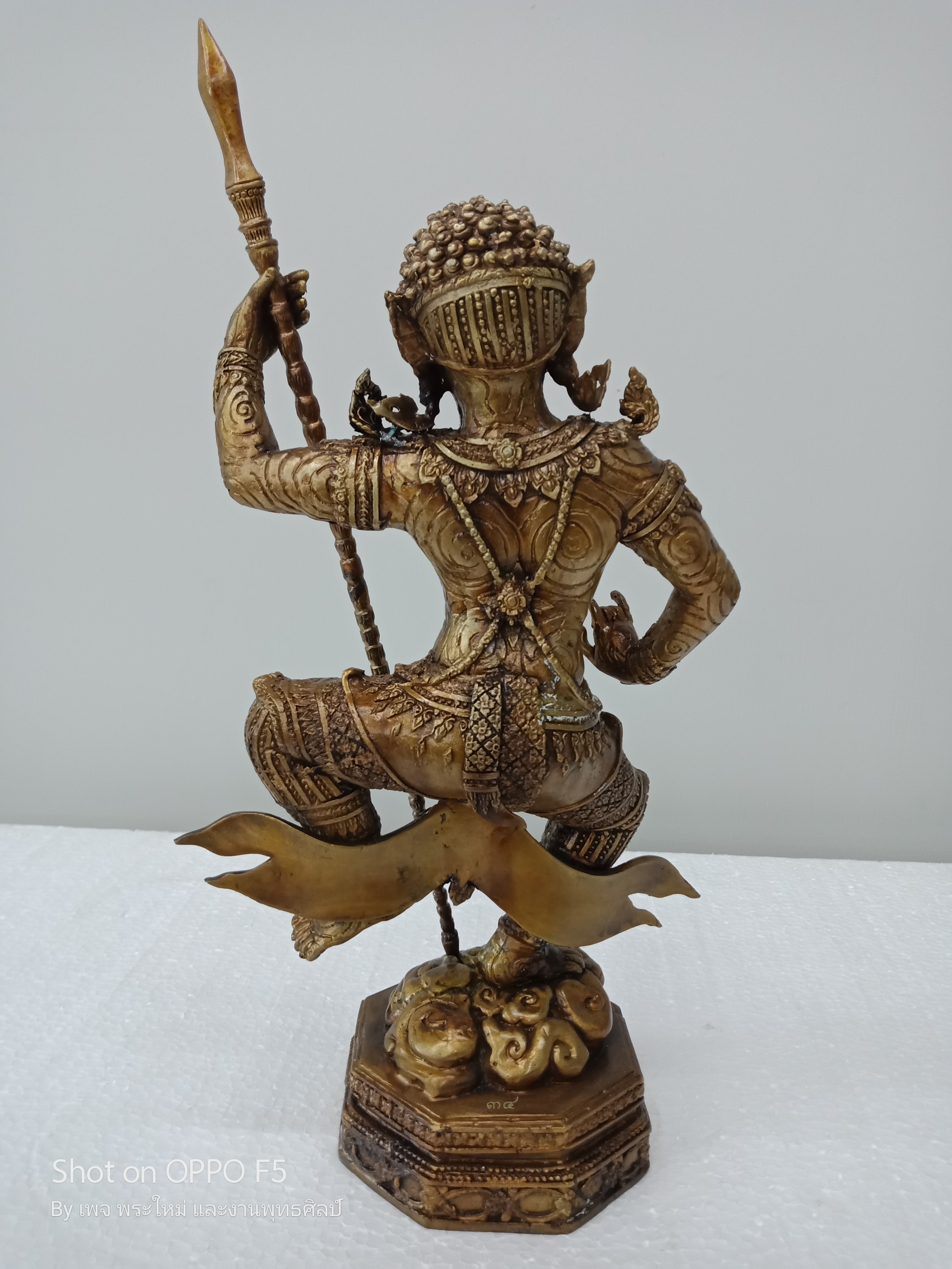 พระพิราบ ปราบไพรี