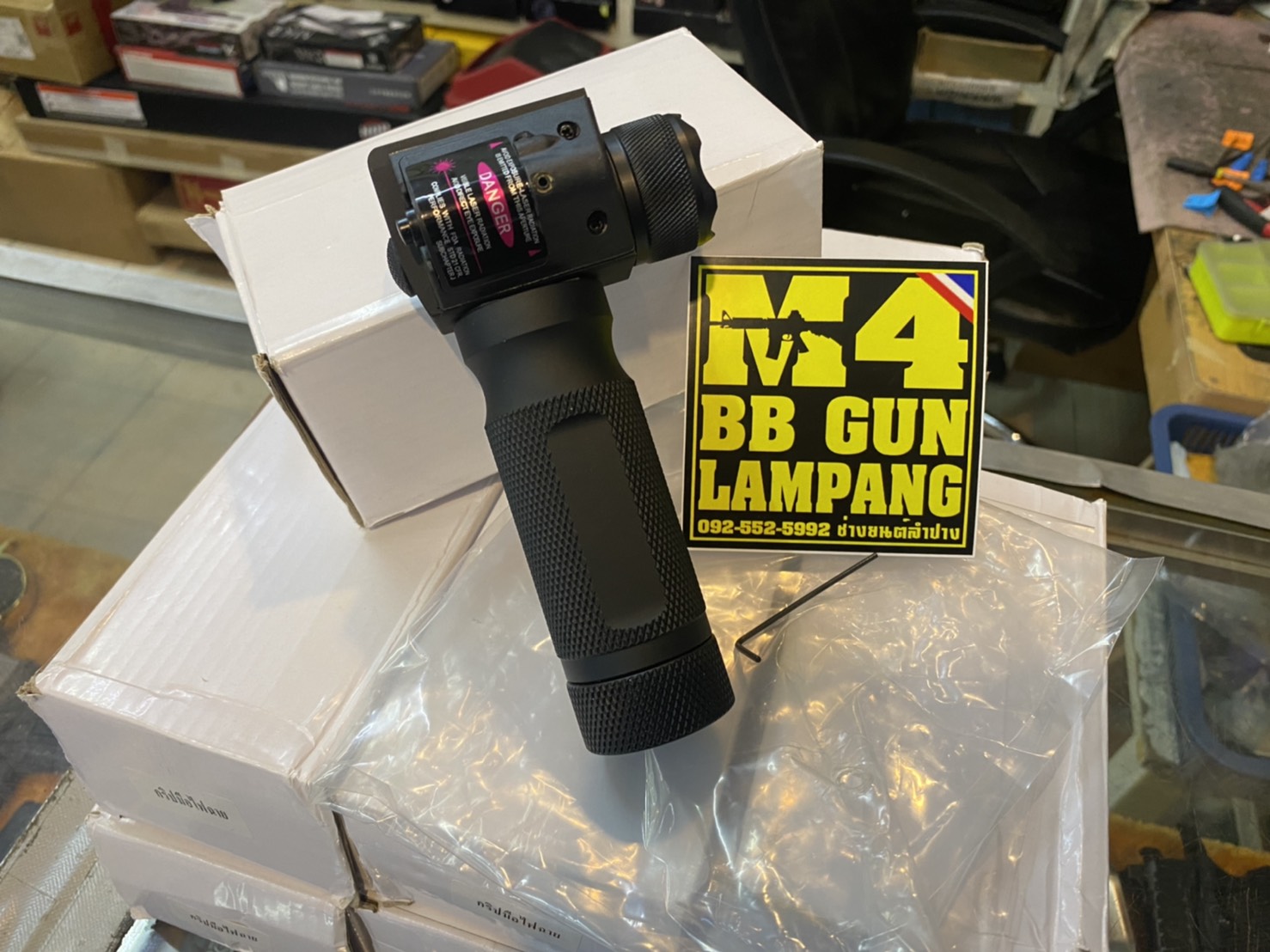 รวมสโคป + ดอท