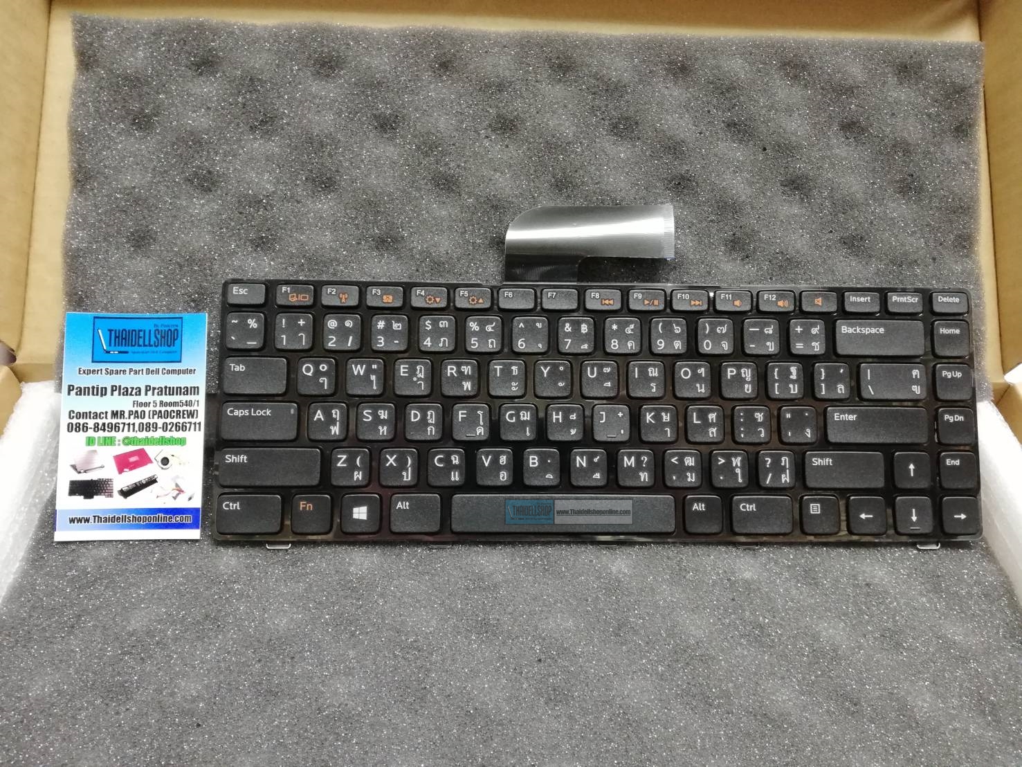Keyboard Notebook Dell T/E (Part: MK0XY)