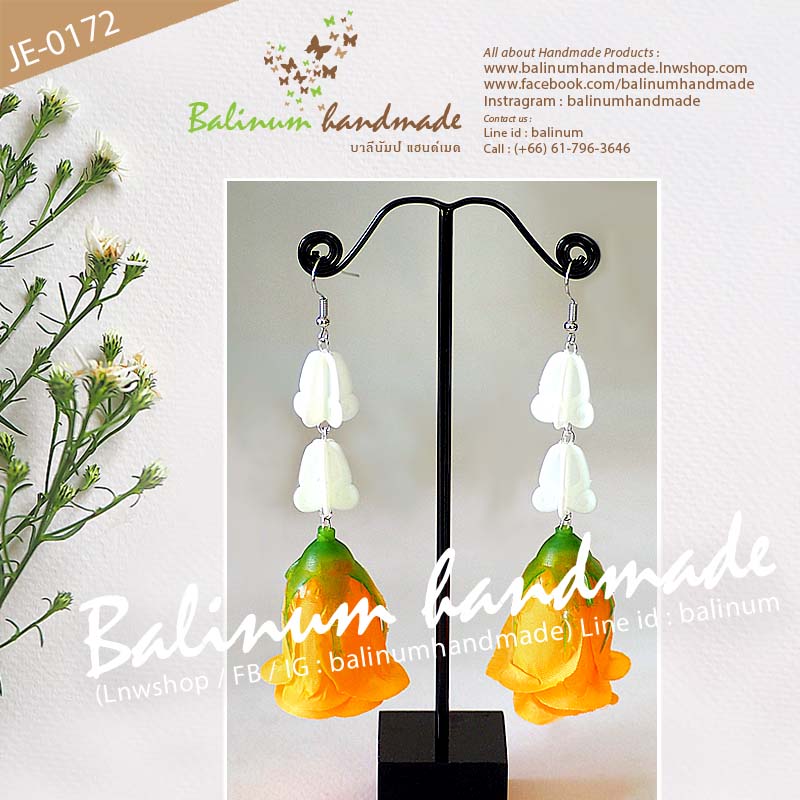 ต่างหูมาลัยอุบะดอกรัก ดอกกุหลาบ โดย บาลีนัมป์แฮนด์เมด ดูเก๋และสวยงามมากค่ะ เหลือง,ขาว (Yellow,White)