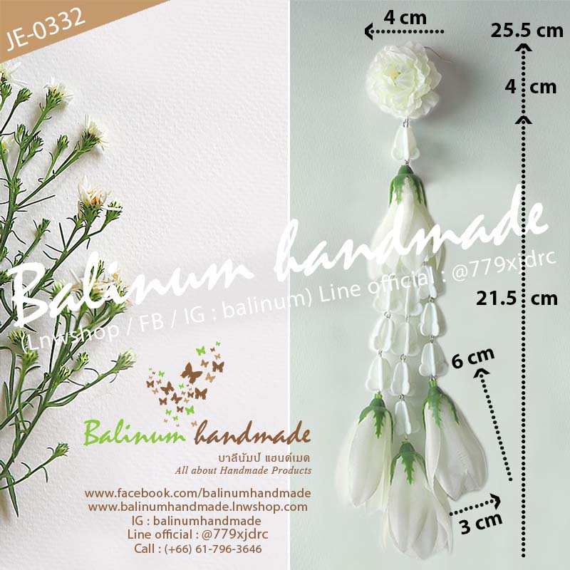 (ราคา 1 ข้าง) ต่างหูมาลัยดอกมะลิ อุบะจำปี ดอกรัก แบบยาวระย้า โดย บาลีนัมป์แฮนด์เมด ดูเก๋และสวยงามมากค่ะ ขาว (White)