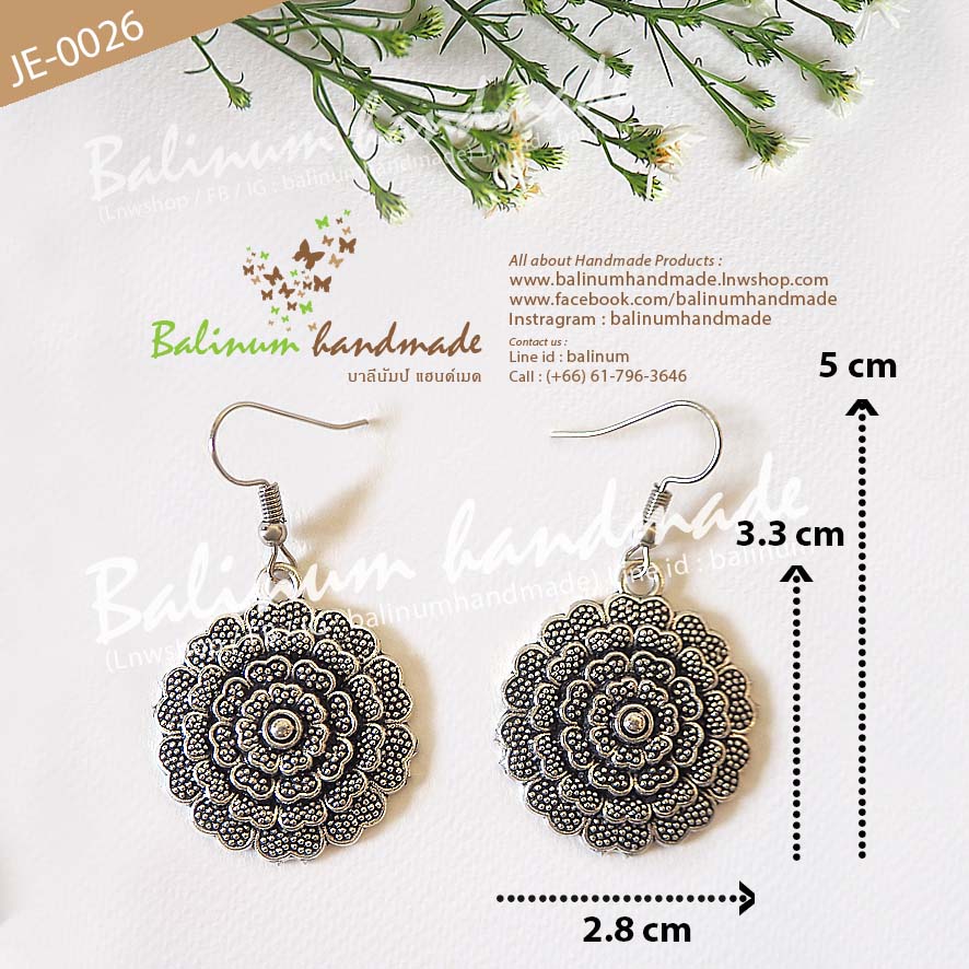Flower Nickel Silver Bohemian Earring in Vintage Style ต่างหูเงินนิกเกิล รูปดอกไม้ สไตล์วินเทจโบฮีเมียน สามารถแมทซ์กับผ้าซิ่น ผ้าไทย ชุดเมือง ชุดล้านนา หรือกับเสื้อผ้ายีนส์ ก็ดูเก๋ดีค่ะ เงิน (Silver)