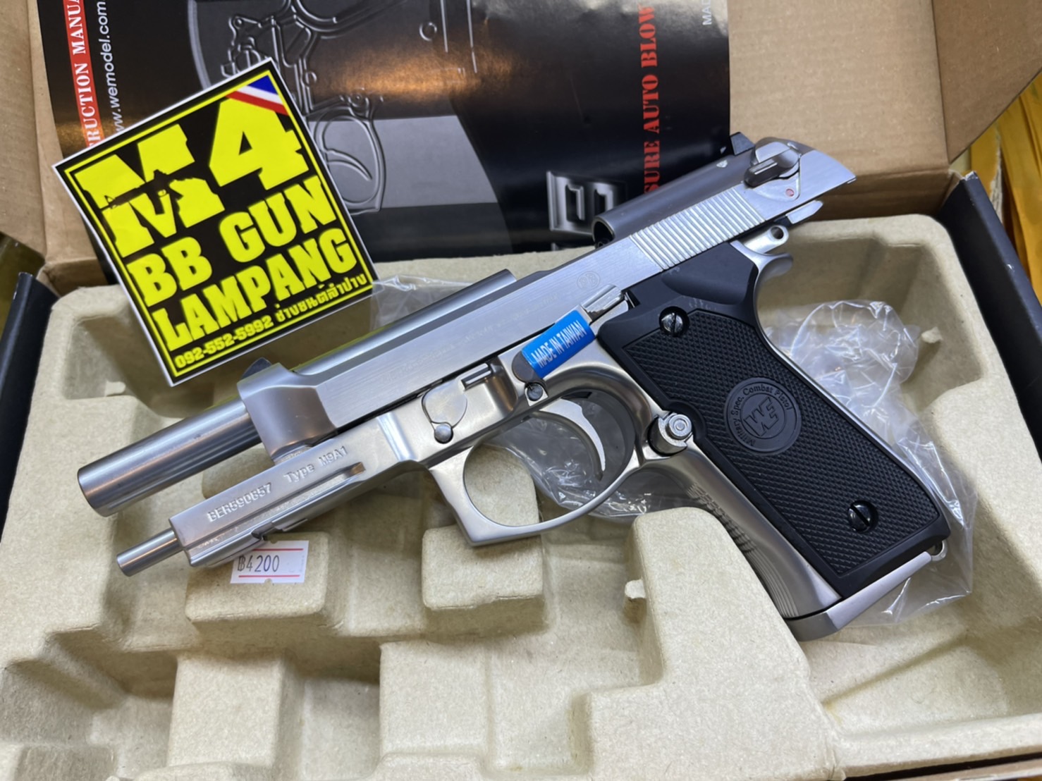 WE M9A1 Beretta (Full Auto) – สีเงิน