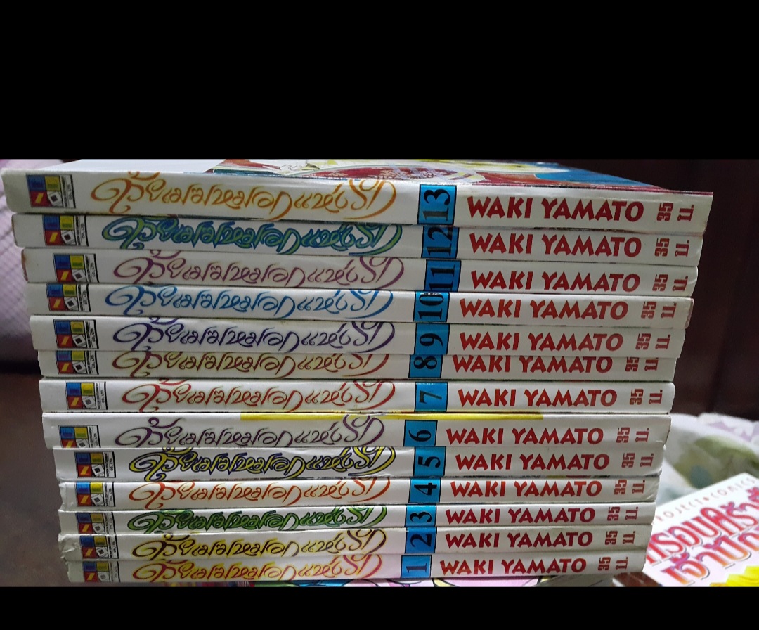 ด้วยเมฆหมอกแห่งรัก (ชุด 13 เล่มจบ)