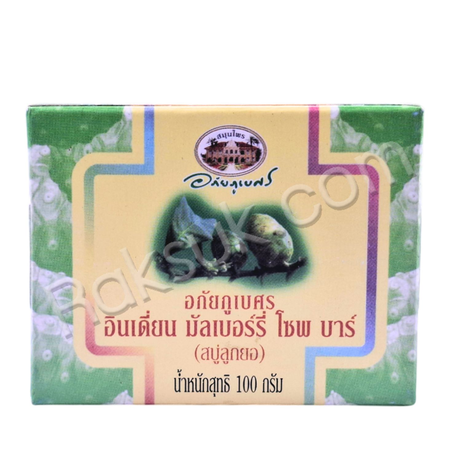 อภัยภูเบศร อินเดี่ยน มัลเบอร์รี่ โซพ บาร์ (สบู่ลูกยอ)