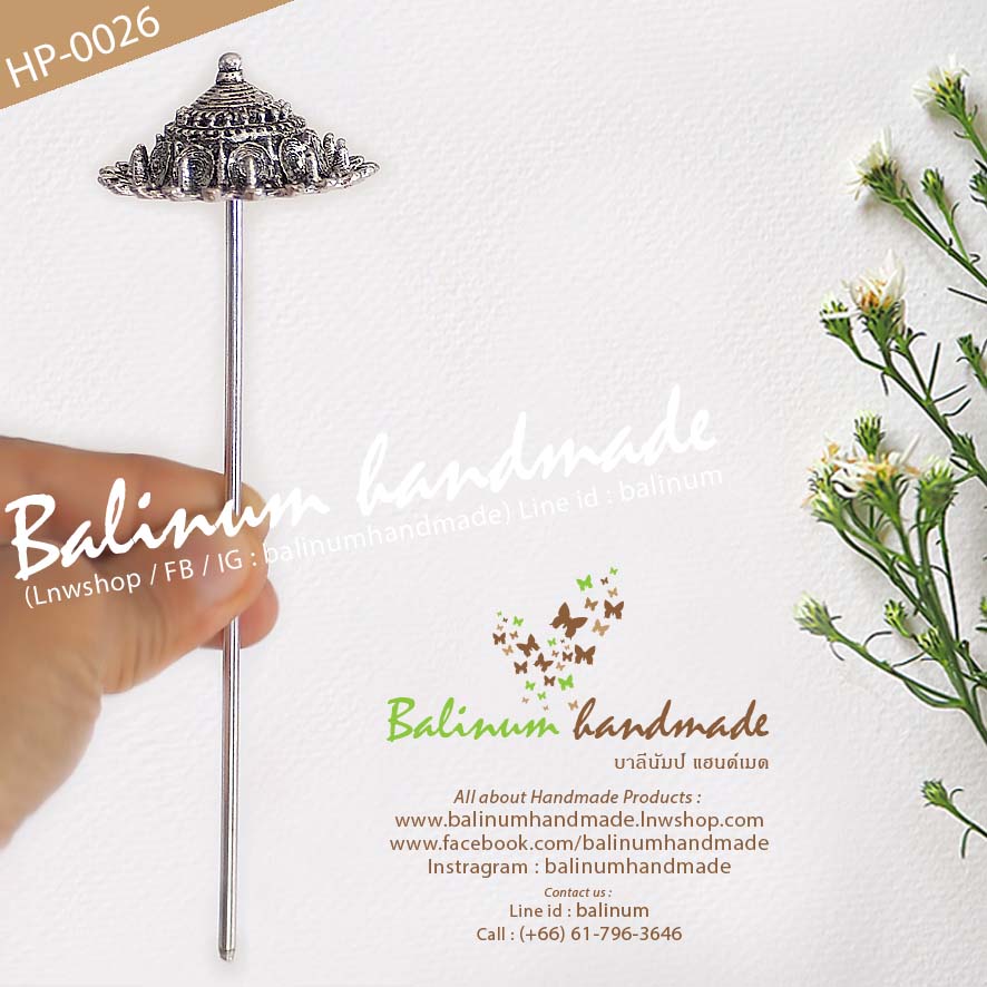 ปิ่นปักผมเงินรมดำ สไตล์โบฮีเมียนแอนทีค งานดีสวยงามมากค่ะ สามารถใส่แมทช์กับผ้าซิ่น ชุดไทย ล้านนา หรือใส่กับยีนส์ก็ได้ค่ะ เงิน (Silver)