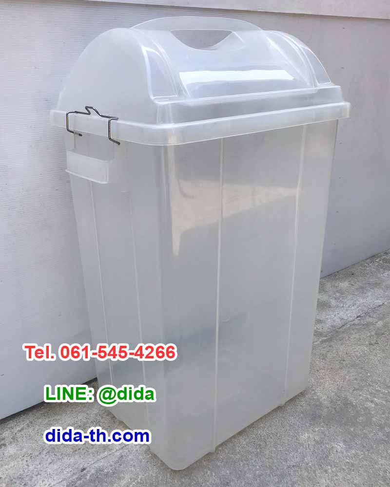 ถังขยะทรงเหลี่ยม สีใส ฝาแกว่ง 30 ลิตร